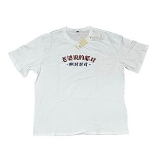 Men’s White T-Shirt Size 5XL Brand New With Tags